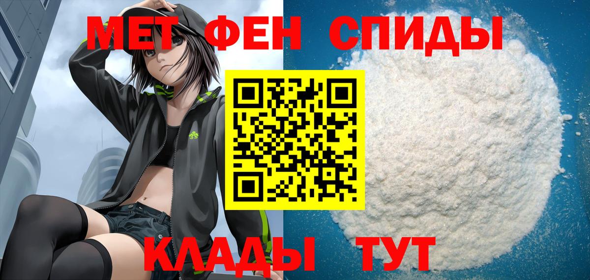 АМФ Розовый Мценск