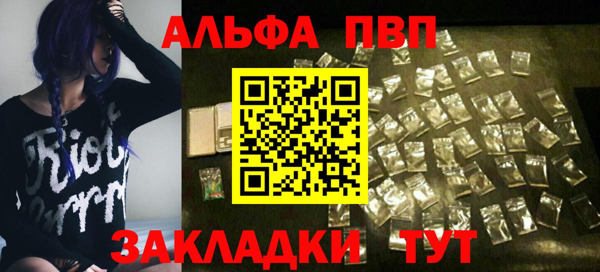 A PVP СК Мценск