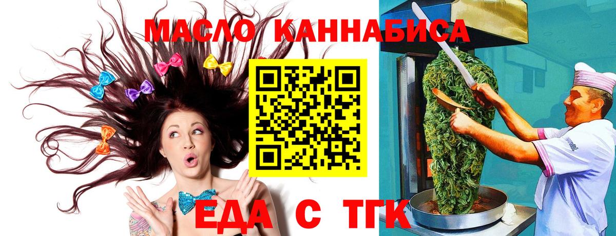 Мценск  Canna-Cookies марихуана  Вход с VPN 