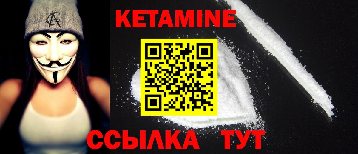 Мценск  Вход с VPN  Cocaine  Меф МЯУ МЯУ   МАРИХУАНА 