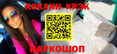 эйфоретик Дубна
