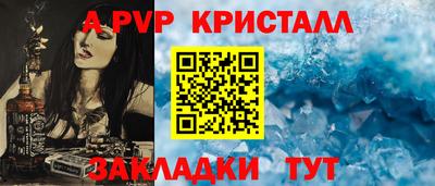 эйфоретик Дубна