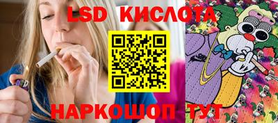 эйфоретик Дубна
