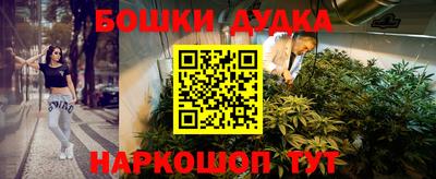 кокаин Донецк