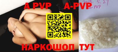 кокаин Донецк