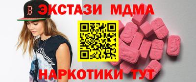 mdma Донской