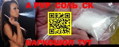 эйфоретик Дубна