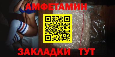 эйфоретик Дубна