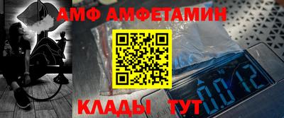 эйфоретик Дубна