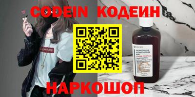 кокаин Донецк