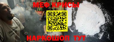 кокаин Донецк