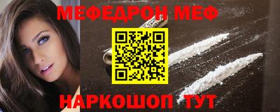 кокаин Донецк