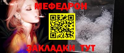 эйфоретик Дубна