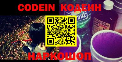 кокаин Донецк