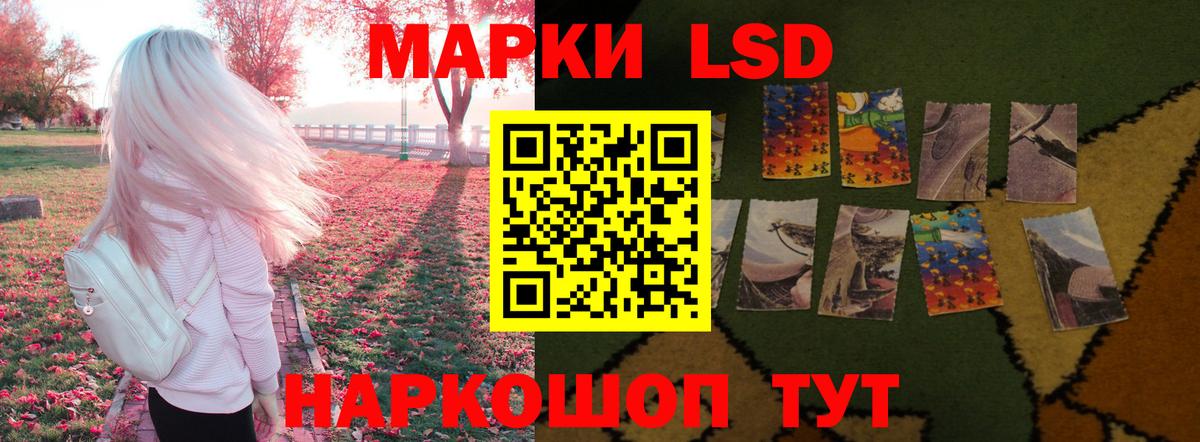 Лсд 25 экстази кислота  LSD-25 экстази кислота  Вход с VPN  Лсд 25 экстази  Мценск 