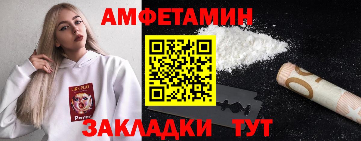 Первитин Декстрометамфетамин 99.9% Мценск