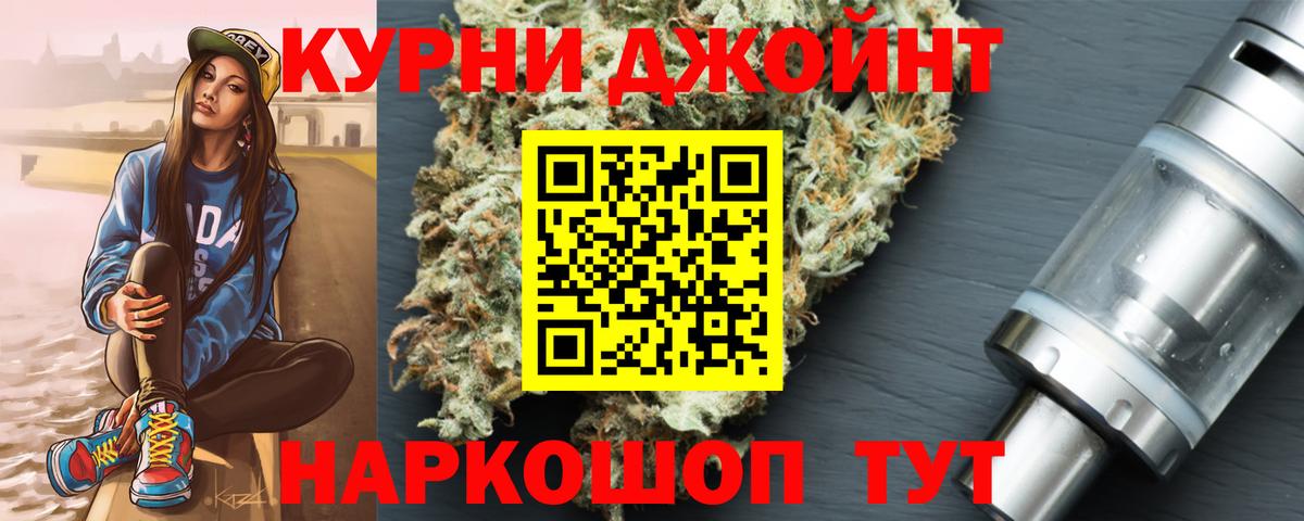 Марихуана VHQ  Марихуана SATIVA & INDICA  Шишки марихуана индика  Вход с VPN  Мценск 